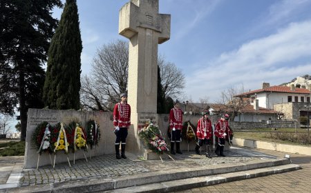 3 март в Балчик