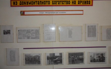 Архивът в Добрич с Ден на отворените врати на 10 март