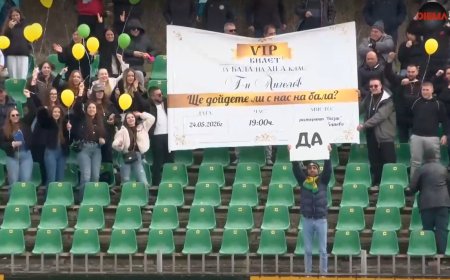 Ученици от Генерал Тошево поканиха класния си на бала по време на мач