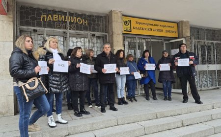 Служители на пощите излязоха на протест с искане за достойно заплащане
