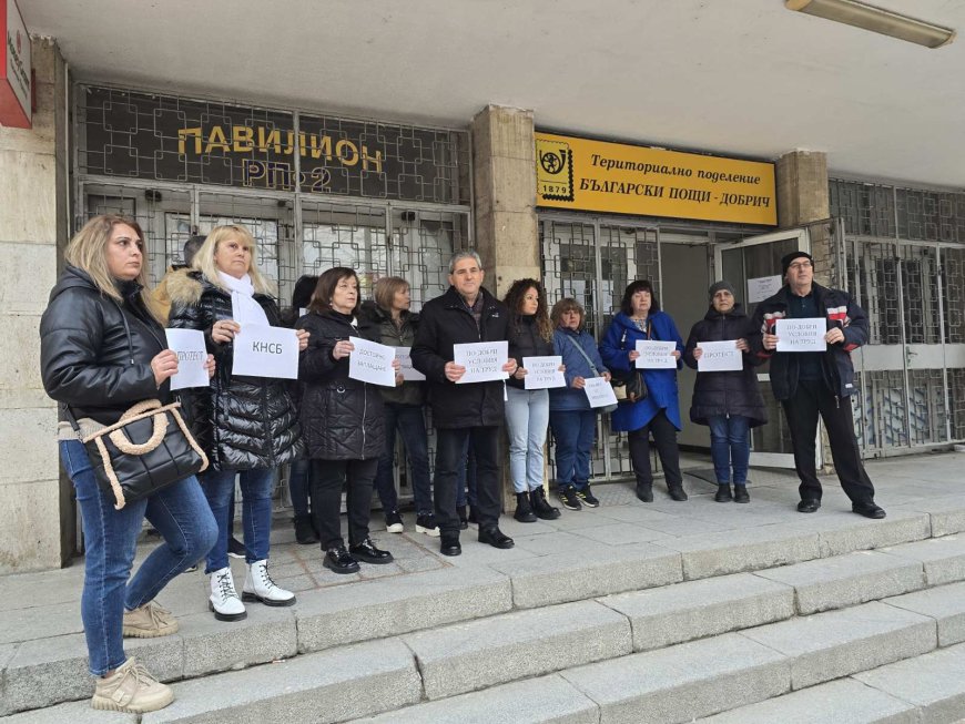 Служители на пощите излязоха на протест с искане за достойно заплащане