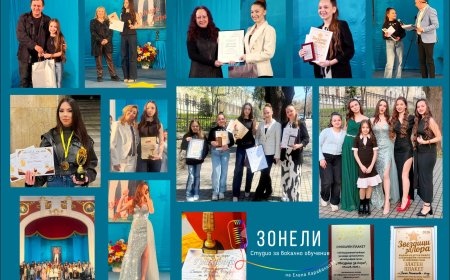 Певците на Студио „Зонели“ с награди от конкурси в София и Свищов