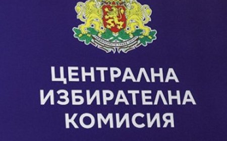 Днес е ден за размисъл преди предсрочните парламентарни избори на 19 април