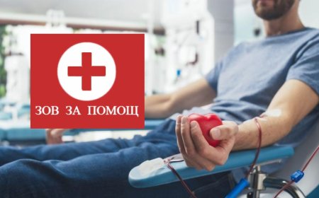 Мъж от Добрич се нуждае спешно от кръв