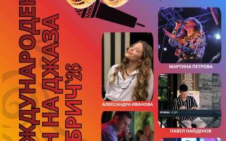 Лошото време отлага джаз концерта в Добрич