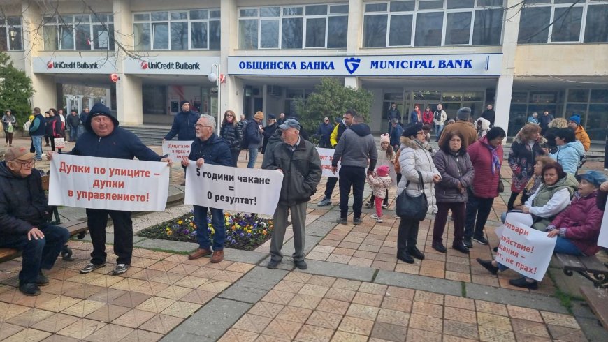 Жители на Добрич протестираха пред сградата на Общината срещу лошото състояние на улиците в града