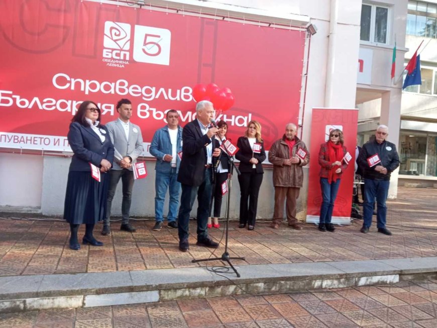 "БСП - Обединена левица" закри предизборната си кампания в Добрич  с оптимизъм за спечелена битка