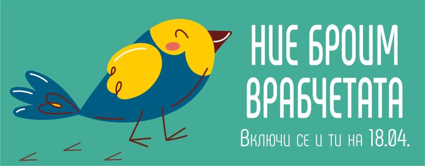 За десета поредна година броим врабчетата в България