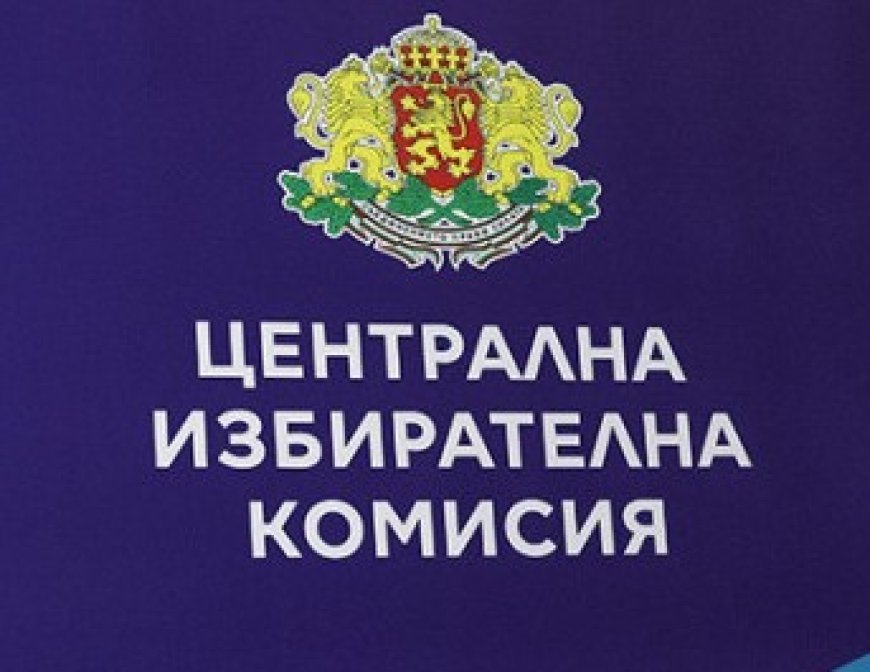 Днес е ден за размисъл преди предсрочните парламентарни избори на 19 април