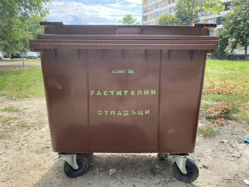 Община Генерал Тошево призовава гражданите да използват контейнерите по предназначение