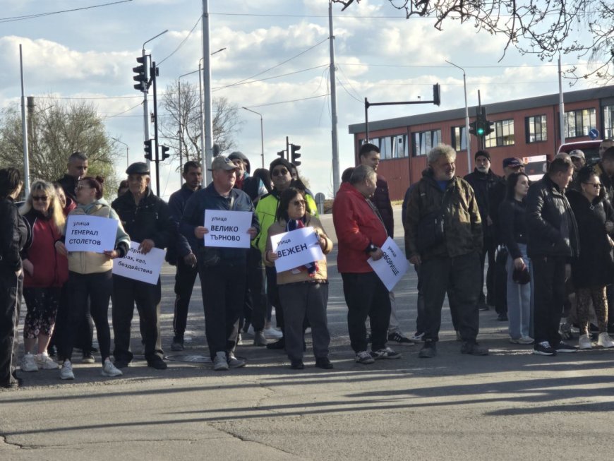 С искане за асфалтиране на улиците жители на Пинета излязоха на протест