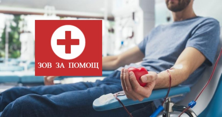 Мъж от Добрич се нуждае спешно от кръв