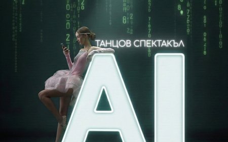Балетна формация My Dance и театър „Йордан Йовков” в Добрич представят танцовия спектакъл „AI”