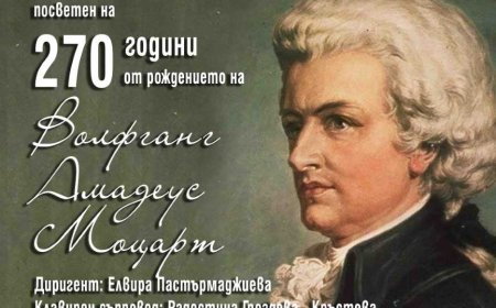 Смесен хор „Добруджански звуци“ ще изнесе концерт за 270-годишнината от рождението на Моцарт
