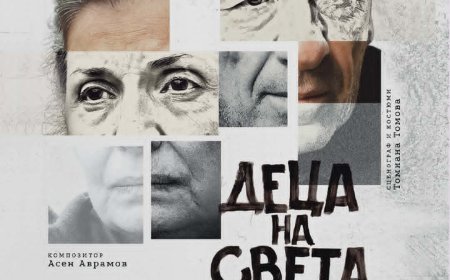 Димитър Маринов се завръща на българска сцена като режисьор и актьор с пиеса на големия драматург Стефан Цанев