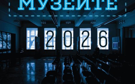 Художествена галерия – Добрич е подготвила програма, посветена на Европейската нощ на музеите