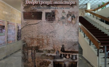 „Добра среща, майстори. Занаяти от Добруджа 1878-1944 г.“ гостува в Областна администрация