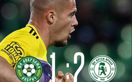 Добруджа изпадна от елита след загуба с 1:2 от Ботев Враца