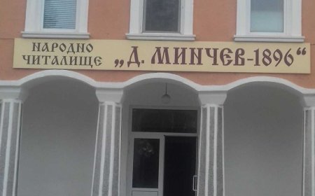 Потомци на Димитър Минчев и поп Паскал ще присъстват на празника на село Паскалево