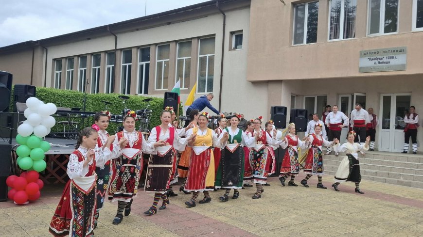 Село Победа отбеляза своя празник днес