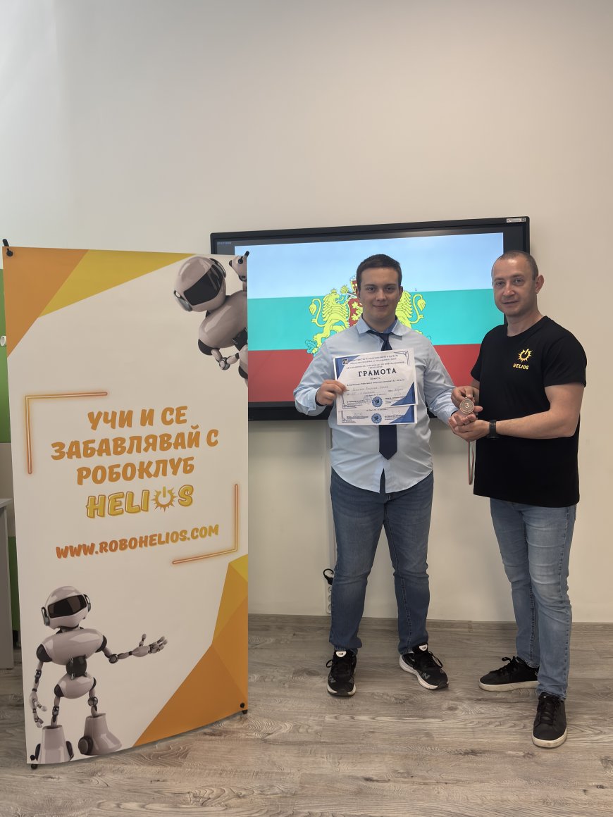 „Лауреат“ на Националната олимпиада по информационни технологии е Денислав Стоянов