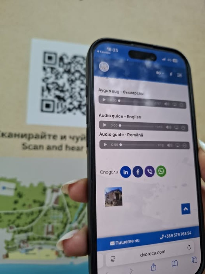 Пилотните QR табели в Двореца вече предлагат аудио гид и на румънски език