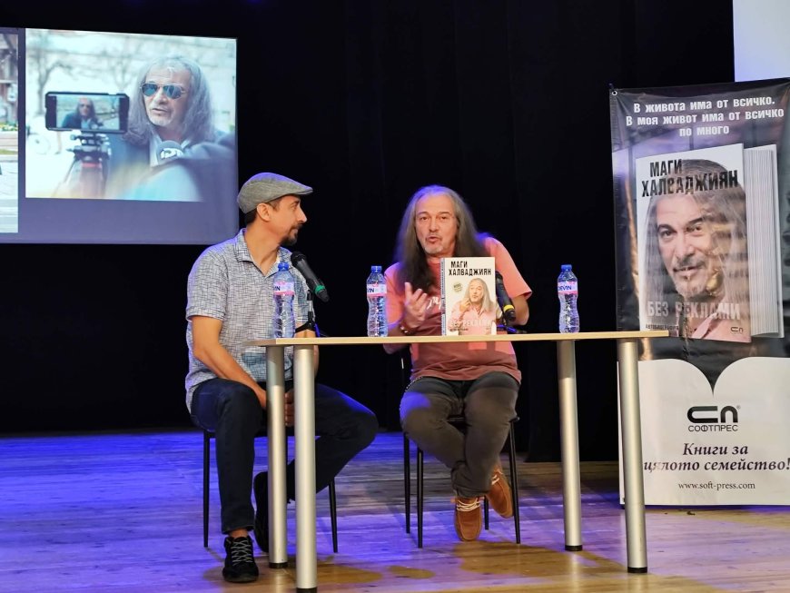 Магърдич Халваджиян представи книгата си „Без реклами“  в Генерал Тошево