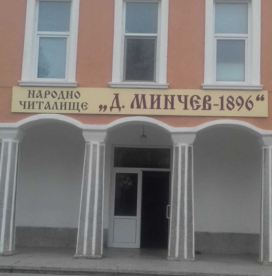 Потомци на Димитър Минчев и поп Паскал ще присъстват на празника на село Паскалево