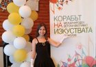 Ванеса Кънчева спечели първа награда от Международен фестивал в Поморие