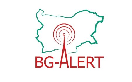 Системата BG-Alert ще бъде тествана преди сирените утре
