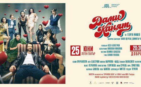 Театралният хит „Дами канят“ завладява Летния театър в Добрич на 25 юни