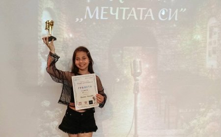 Първа награда за Ванеса Кънчева от конкурса  "Изпей мечтата си