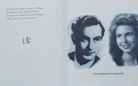 На 13 юни отбелязваме 100-годишнината от рождението на Калчо Георгиев - обичан добруджански актьор