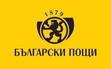 „Български пощи“ въвежда такса за услугата „обмяна на левове в евро“