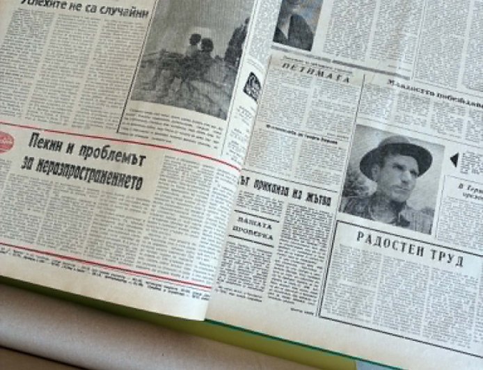 Регионалната библиотека в Добрич обнови условията за съхранение на краеведски издания и архивни материали