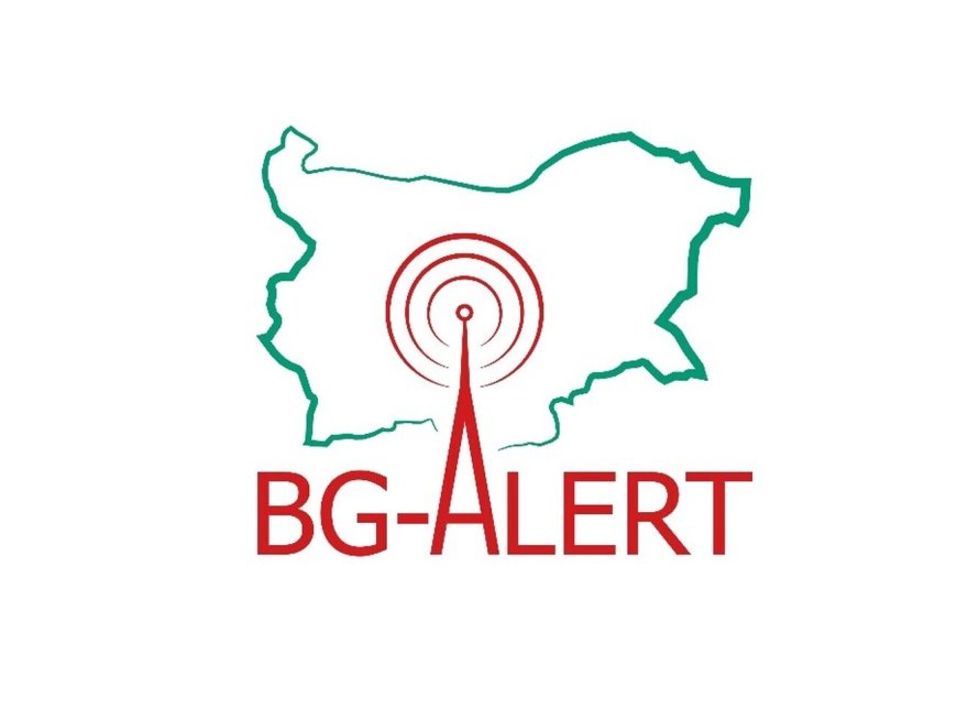 Системата BG-Alert ще бъде тествана преди сирените утре