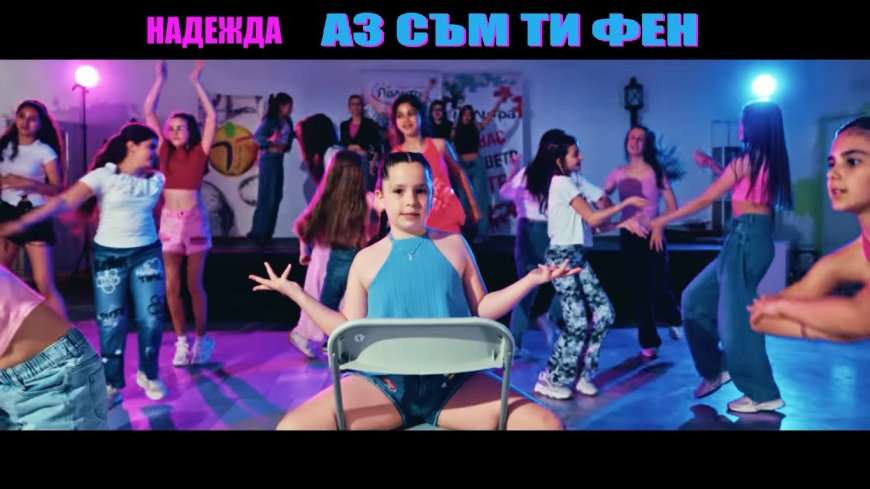 „Аз съм ти фен“ - новата песен на деветгодишната Надежда от Студио „Зонели“