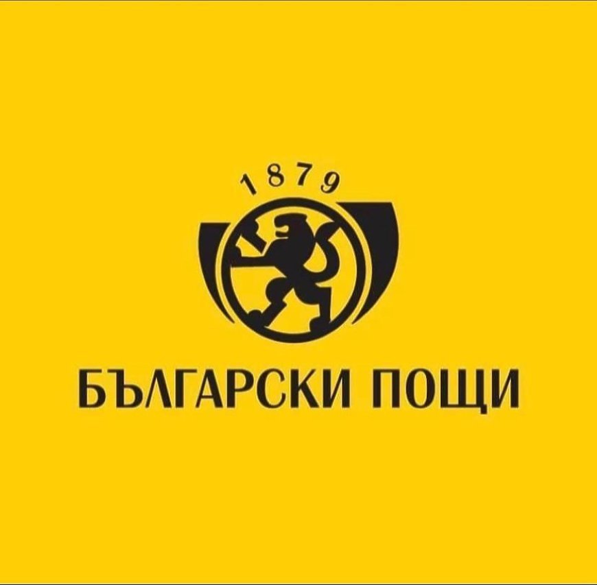 „Български пощи“ въвежда такса за услугата „обмяна на левове в евро“