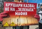 В Крушари излизат на протест и искат оставката на председателя на общинския съвет