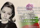 Геният на българската естрада Паша Христова е родена на 16 юли