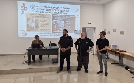 Частната гимназия „Райко Цончев“ открива две нови професионални паралелки в Добрич
