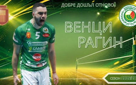 Венцислав Рагин отново е част от Добруджа 07