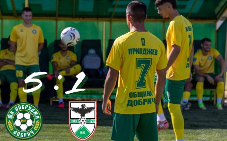 Добруджа започна сезона с  победа - 5:1 над Пирин