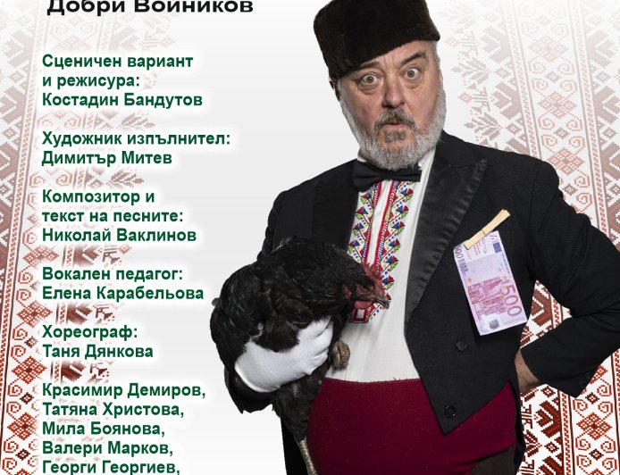 Двореца  и ДТ „Йордан Йовков“ – Добрич поставят начало на устойчиво творческо партньорство