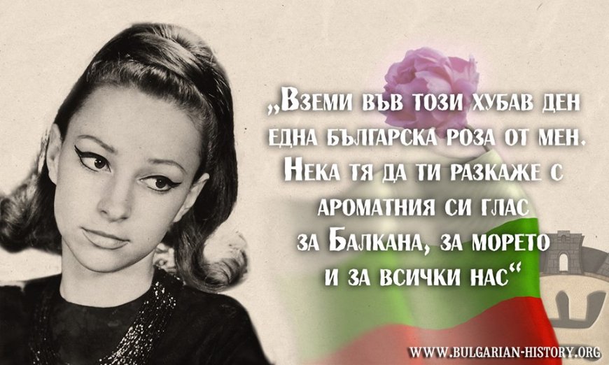 Геният на българската естрада Паша Христова е родена на 16 юли
