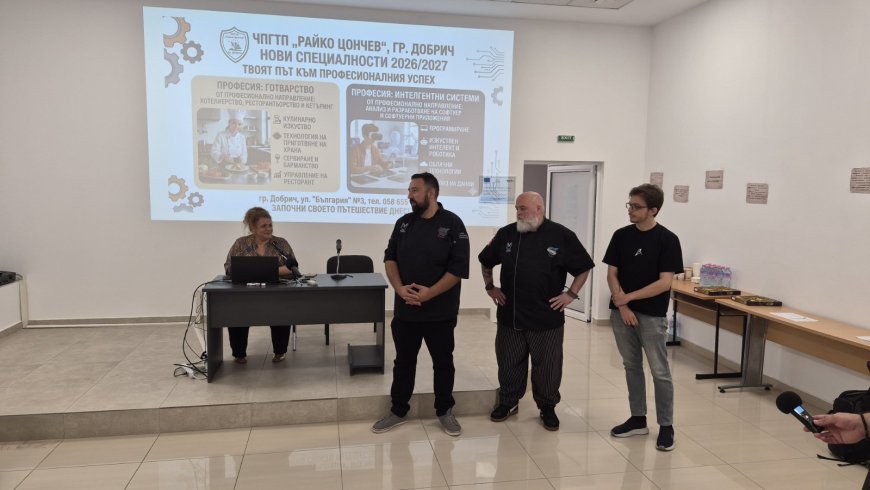 Частната гимназия „Райко Цончев“ открива две нови професионални паралелки в Добрич