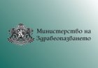 Заплатите на болничните директори вече ще зависят от резултатите
