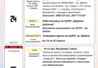 Работилници, кино под звездите и Ден на отворените врати на Шабленския фар в програмата на Община Шабла