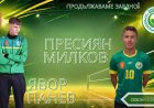 Още двама юноши в мъжкия тим на Добруджа 07