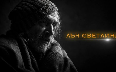 Нов музикален видеоклип „Лъч светлина“ разказва история за надеждата и състраданието